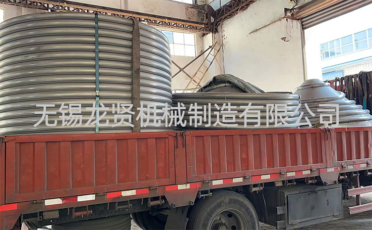 投身于化工事業(yè)的，半圓盤管